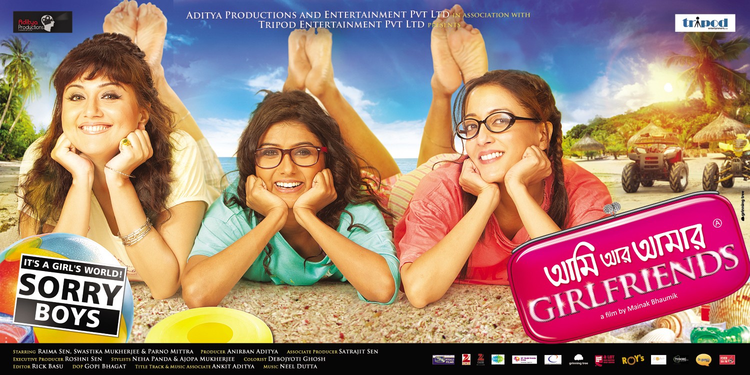 Extra Large Movie Poster Image for Ami Aar Amar Girlfriends (#3 of 5)