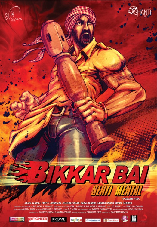 Bikkar Bai Sentimental Movie Poster