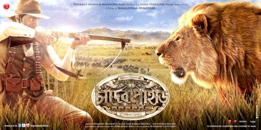 Chander Pahar Movie Poster