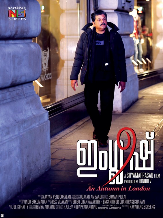 English: An Autumn in London Movie Poster