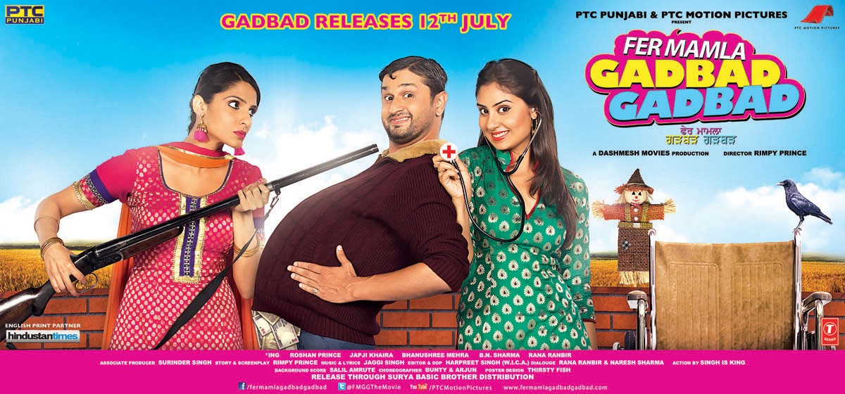 Extra Large Movie Poster Image for Fer Mamla Gadbad Gadbad (#6 of 6)