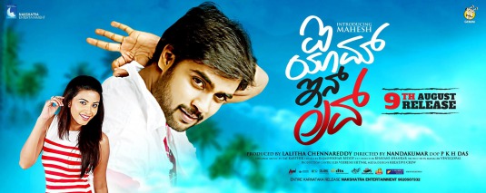 I Am in Love Movie Poster