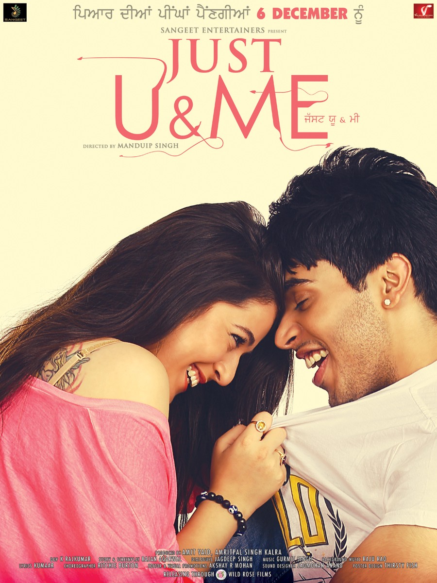 Extra Large Movie Poster Image for Just You & Me (#4 of 8)