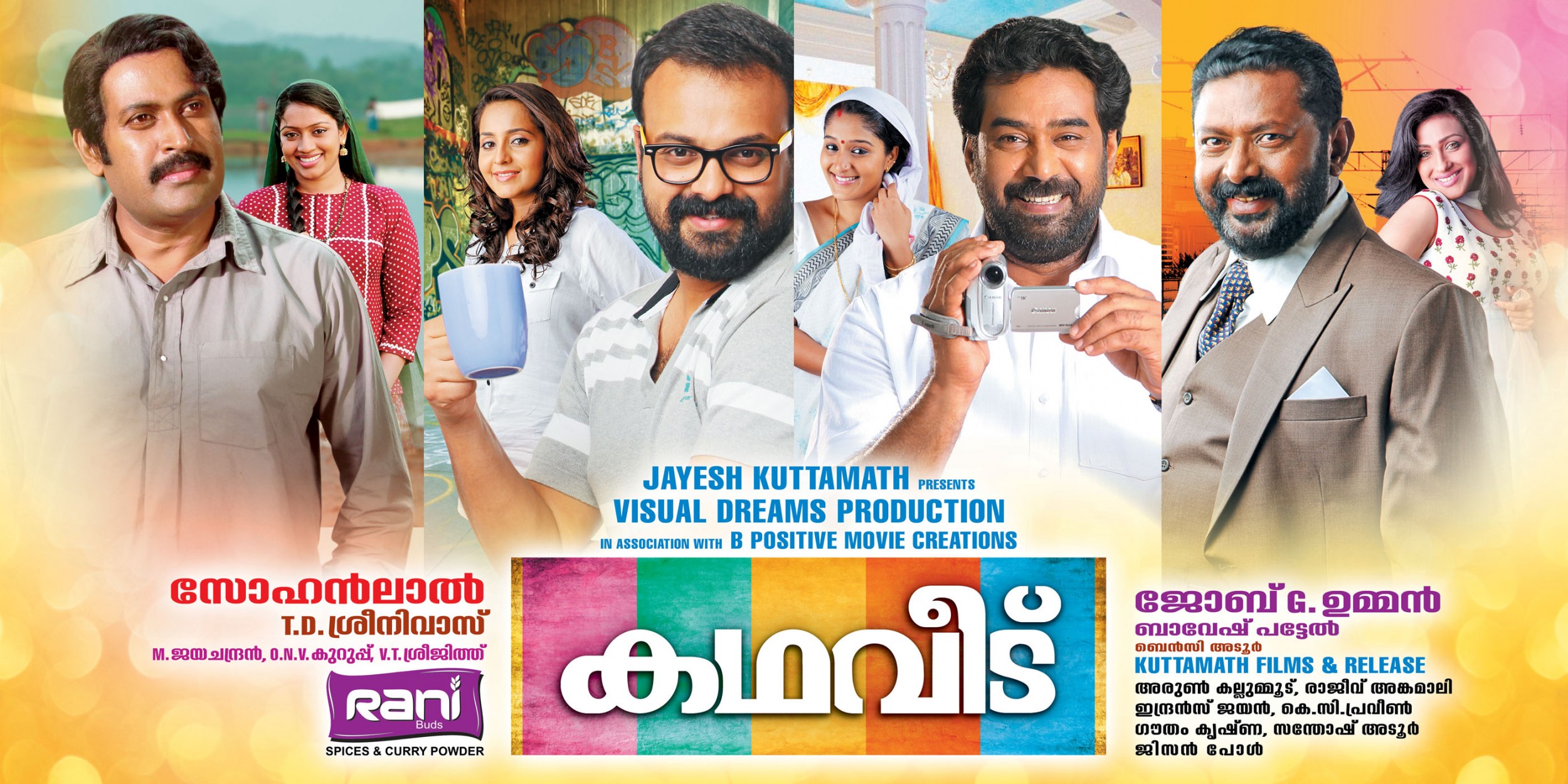 Mega Sized Movie Poster Image for Kadhaveedu 