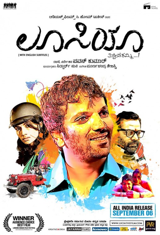 Lucia Movie Poster