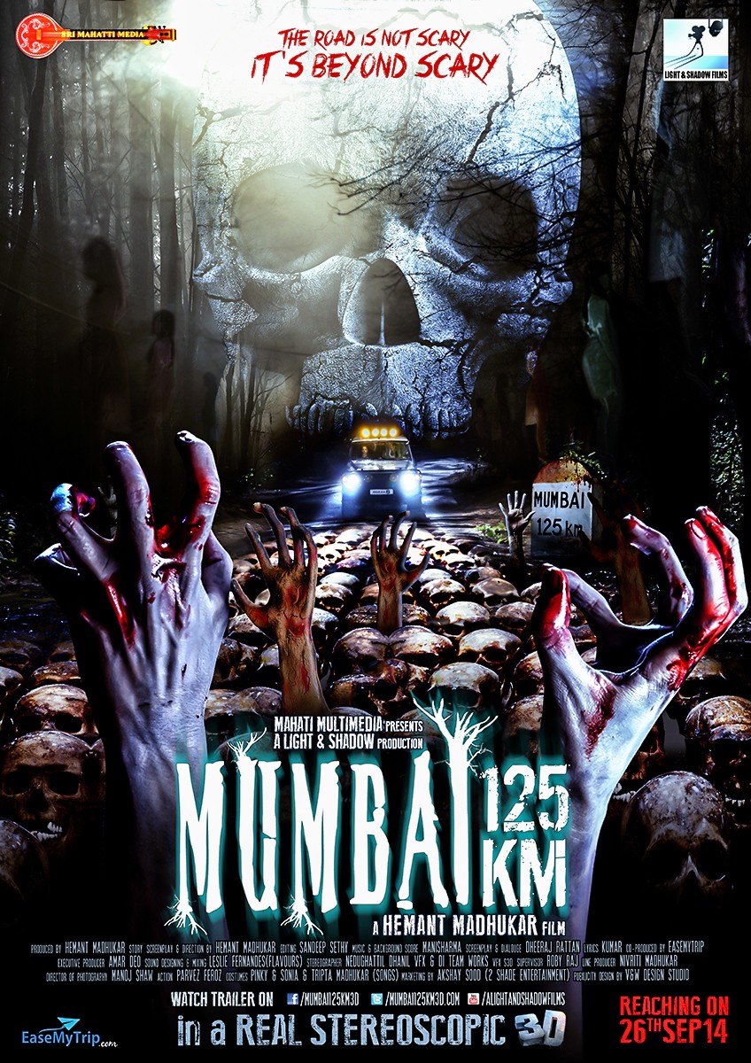 Extra Large Movie Poster Image for Mumbai 125 KM (#6 of 8)