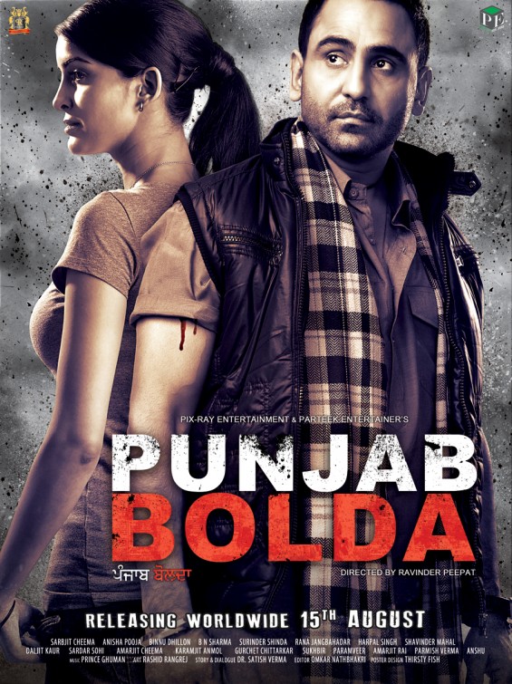 Punjab Bolda Movie Poster