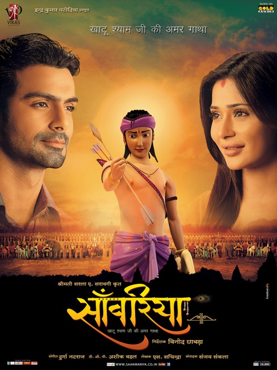 Saanwariya - Khatu Shyam Ji Ki Amar Gatha Movie Poster