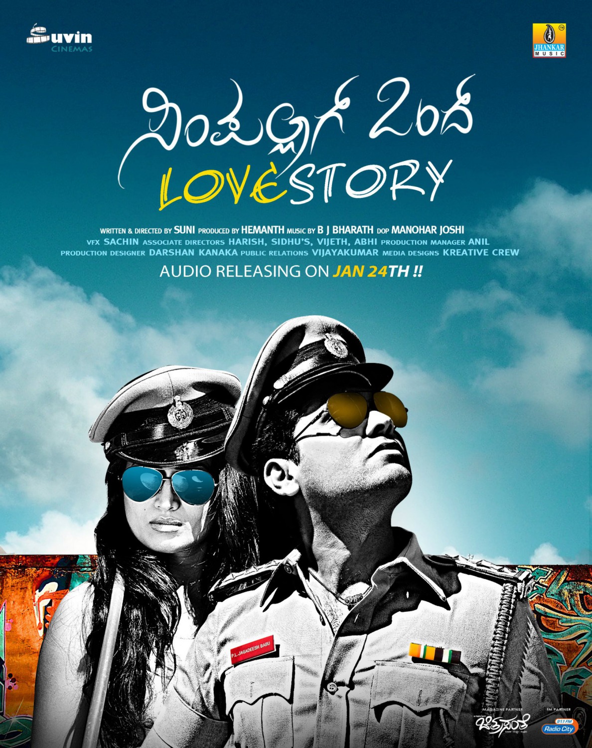Extra Large Movie Poster Image for Simple Agi Ondh Love Story (#1 of 12)
