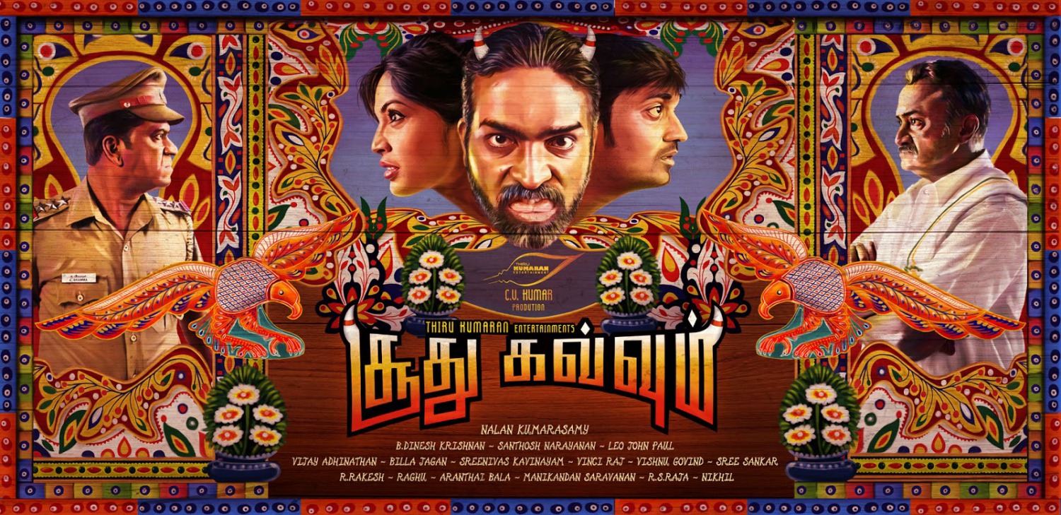 Extra Large Movie Poster Image for Soodhu Kavvum (#2 of 6)