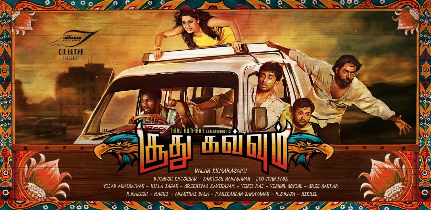 Extra Large Movie Poster Image for Soodhu Kavvum (#5 of 6)