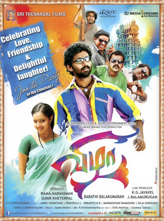 Vizha Movie Poster