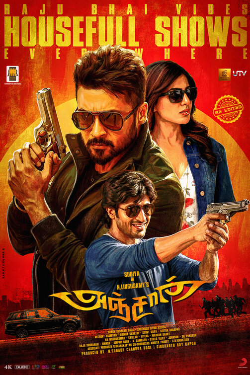 Anjaan Movie Poster