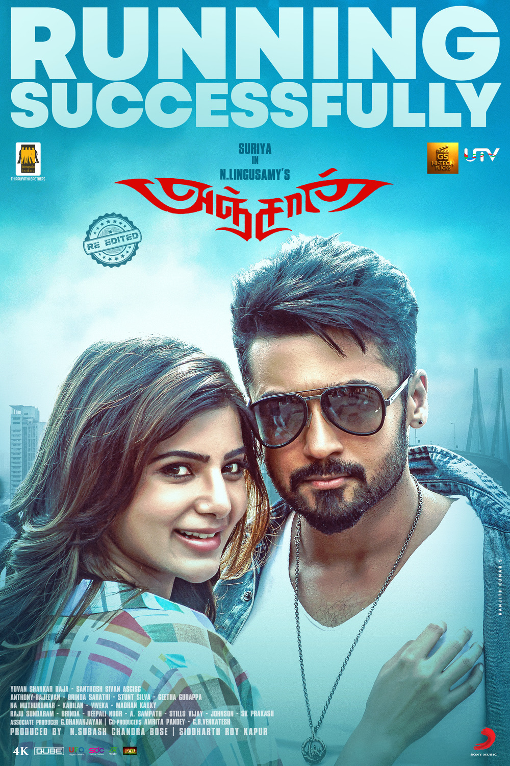 Extra Large Movie Poster Image for Anjaan (#14 of 17)