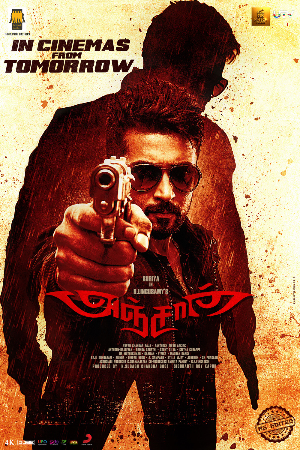 Extra Large Movie Poster Image for Anjaan (#17 of 17)