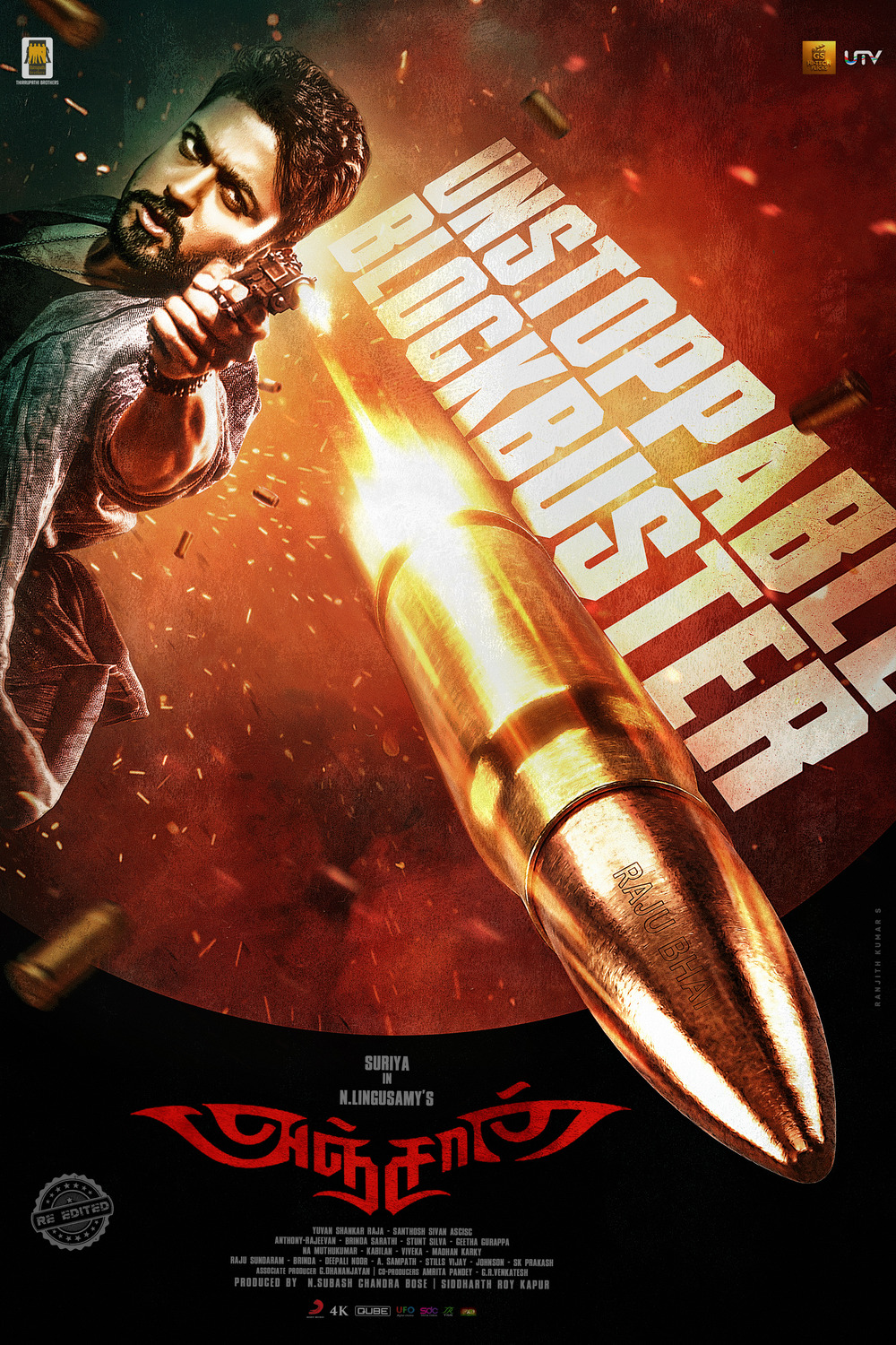 Extra Large Movie Poster Image for Anjaan (#7 of 17)