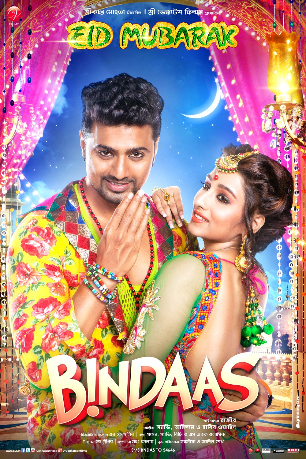 Extra Large Movie Poster Image for Bindaas (#5 of 7)
