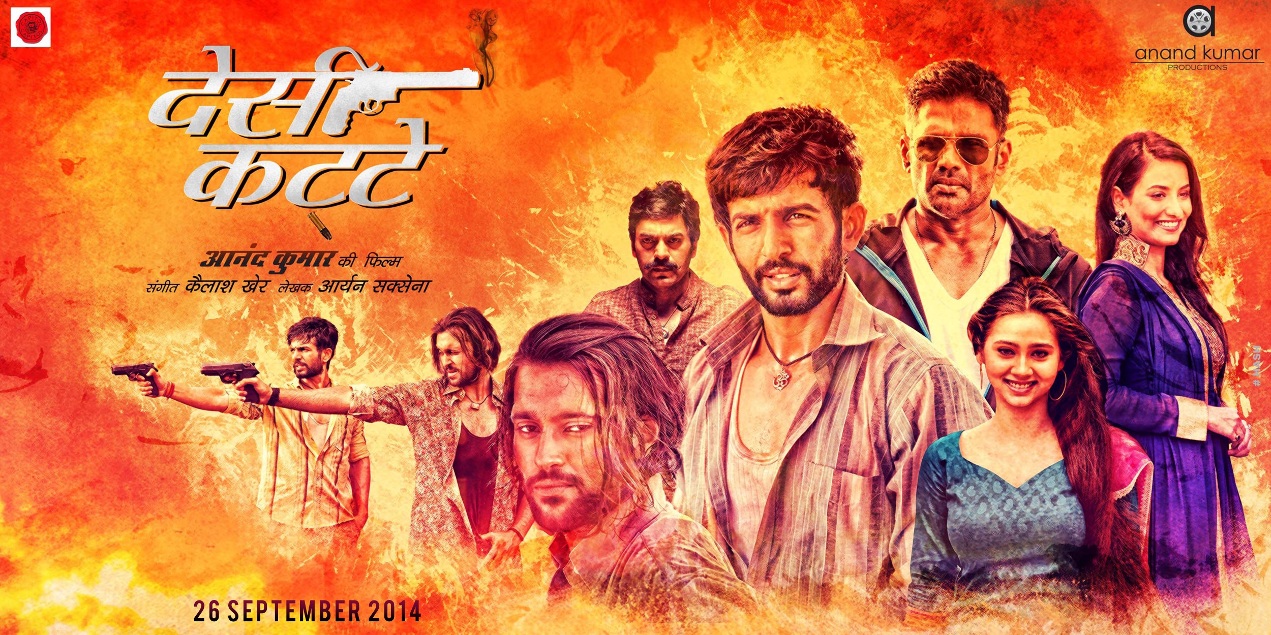 Mega Sized Movie Poster Image for Desi Kattey (#1 of 6)