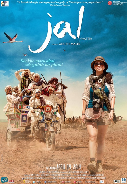 Jal Movie Poster