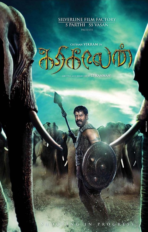 Karikalan Movie Poster