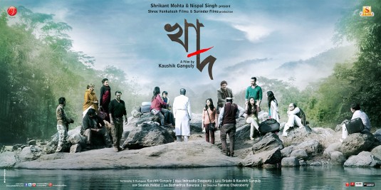 Khad Movie Poster