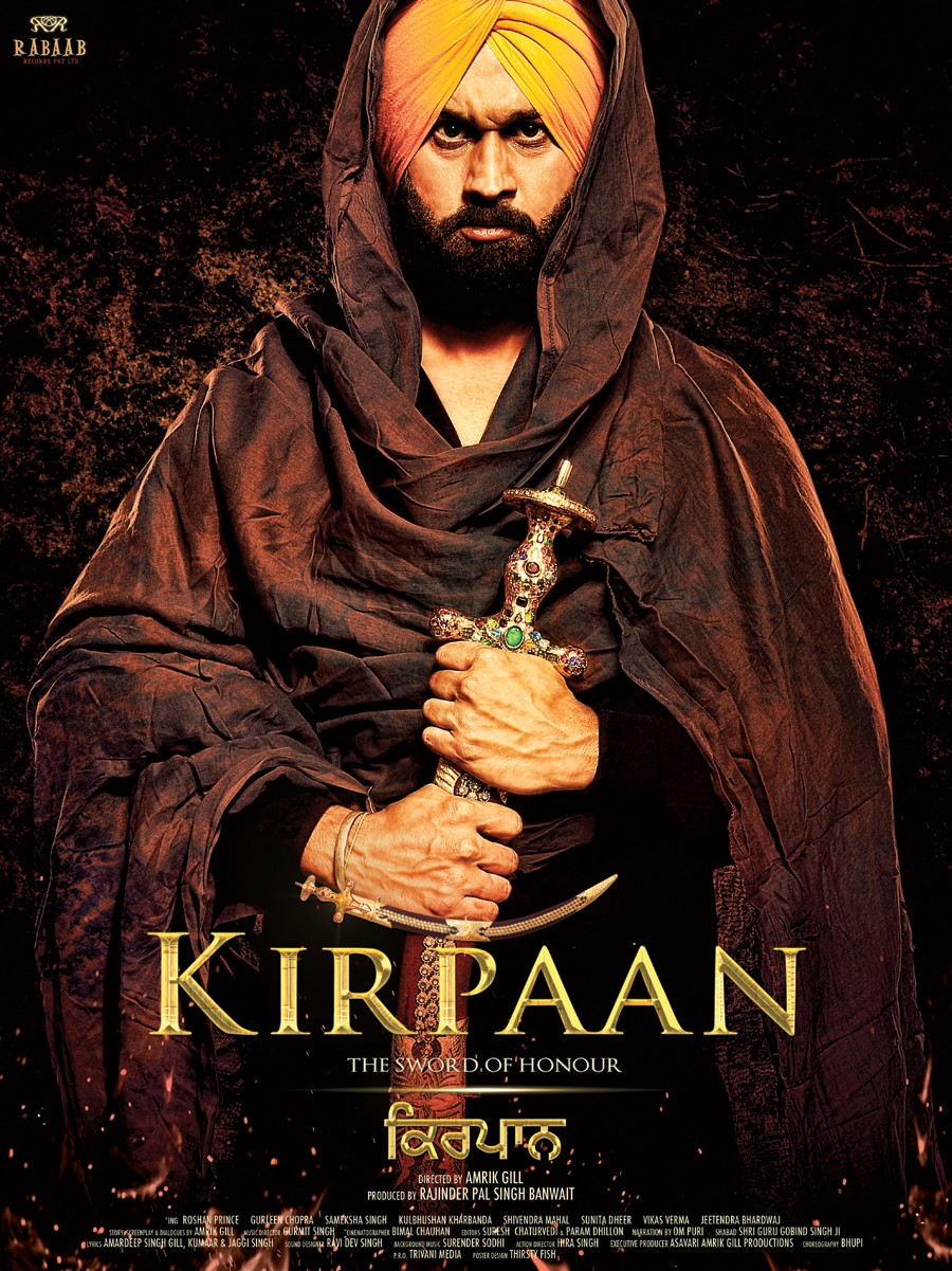 Extra Large Movie Poster Image for Kirpaan: The Sword of Honour (#3 of 4)