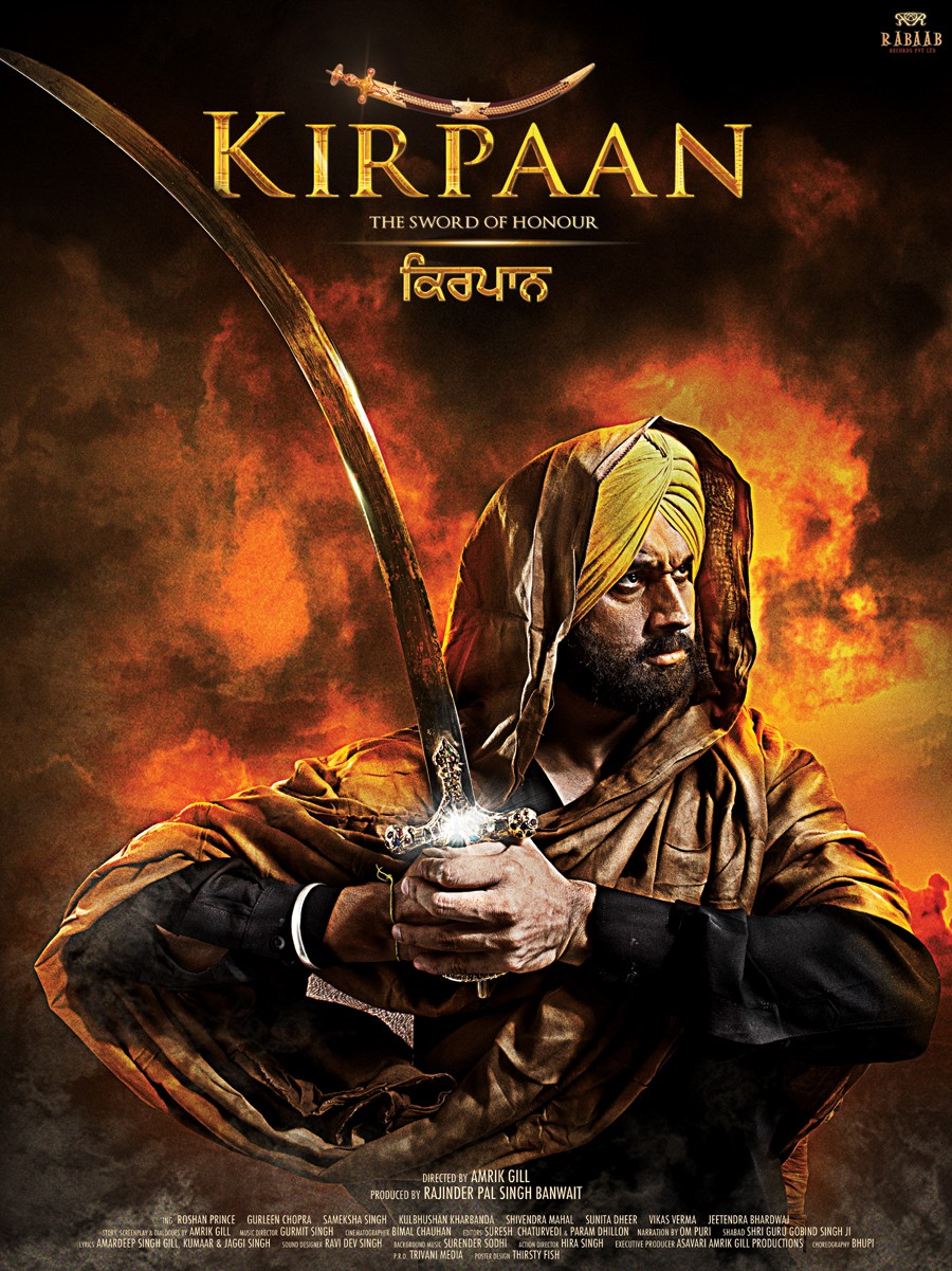 Extra Large Movie Poster Image for Kirpaan: The Sword of Honour (#1 of 4)