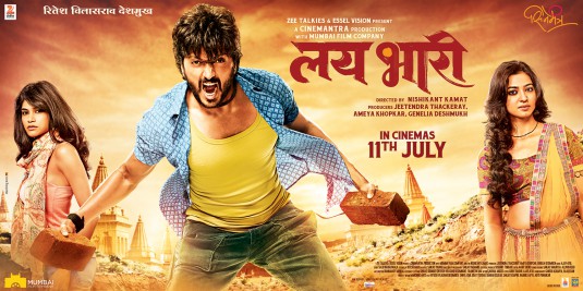 Lai Bhaari Movie Poster