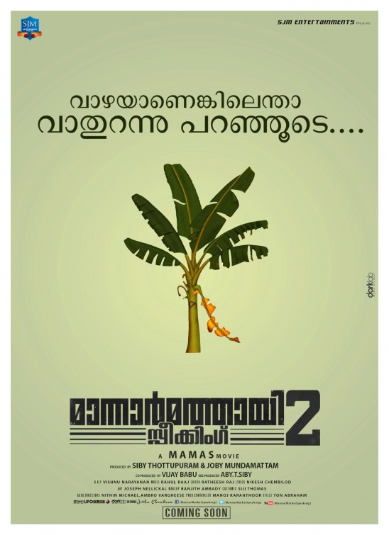 Mannar Mathai Speaking 2 Movie Poster