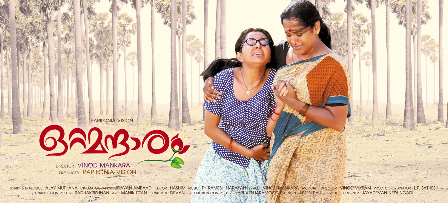 Extra Large Movie Poster Image for Ottamantharam (#2 of 2)