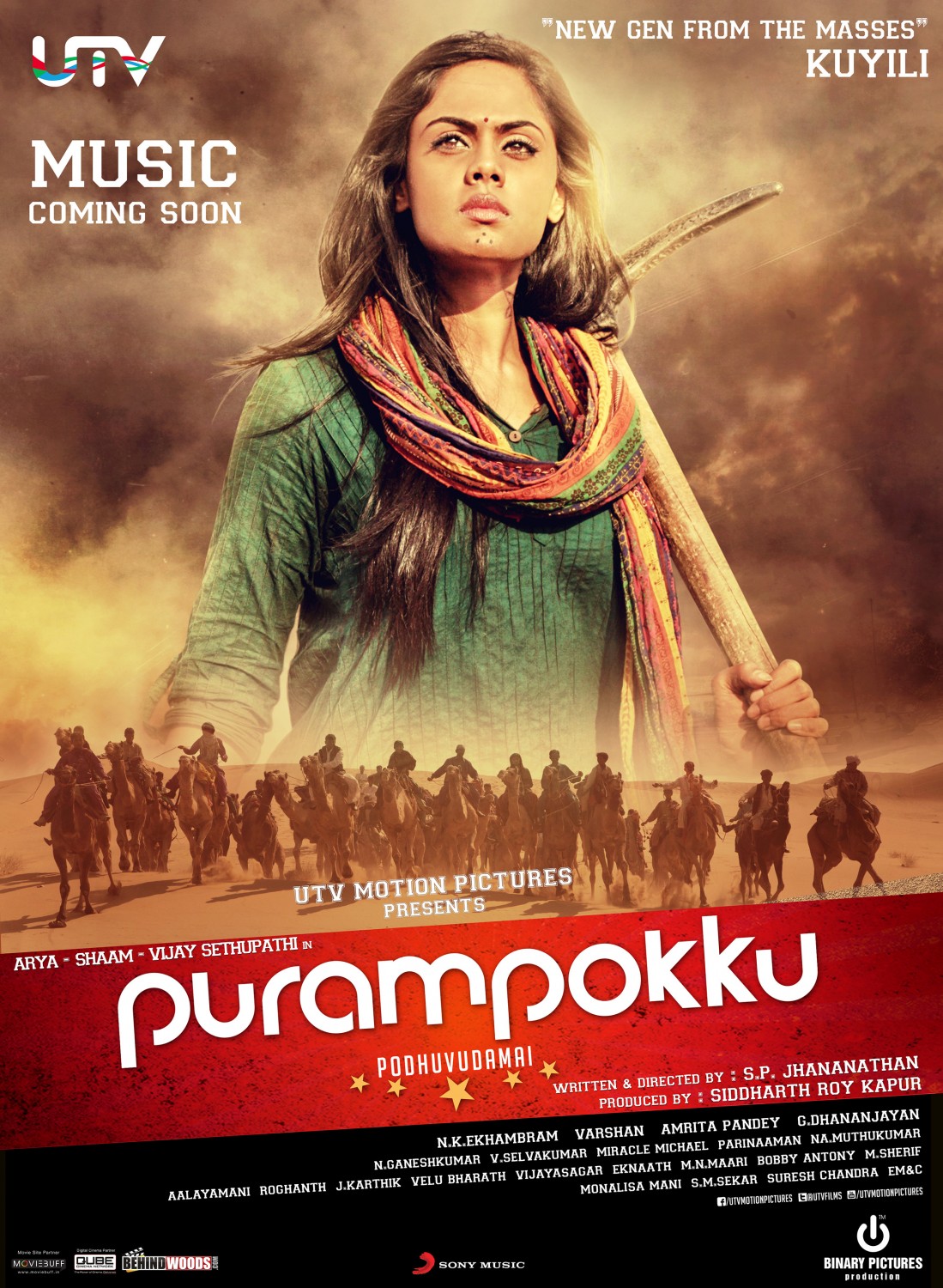Extra Large Movie Poster Image for Purampokku Poduvudamai (#2 of 5)