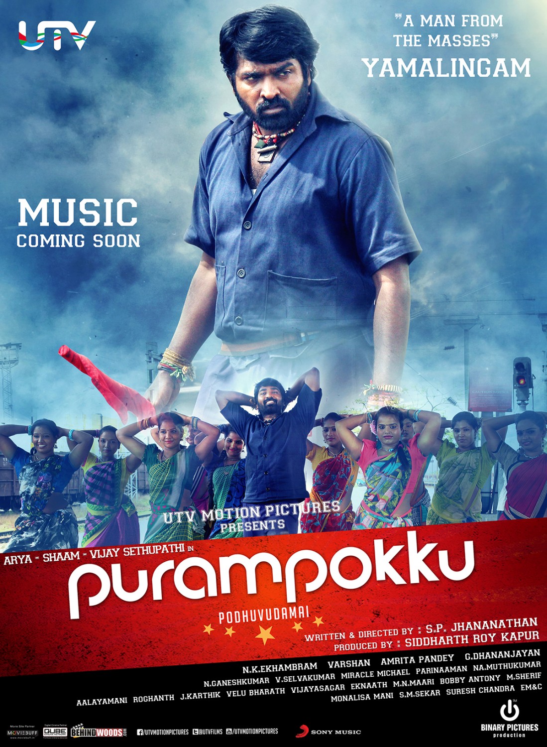 Extra Large Movie Poster Image for Purampokku Poduvudamai (#4 of 5)