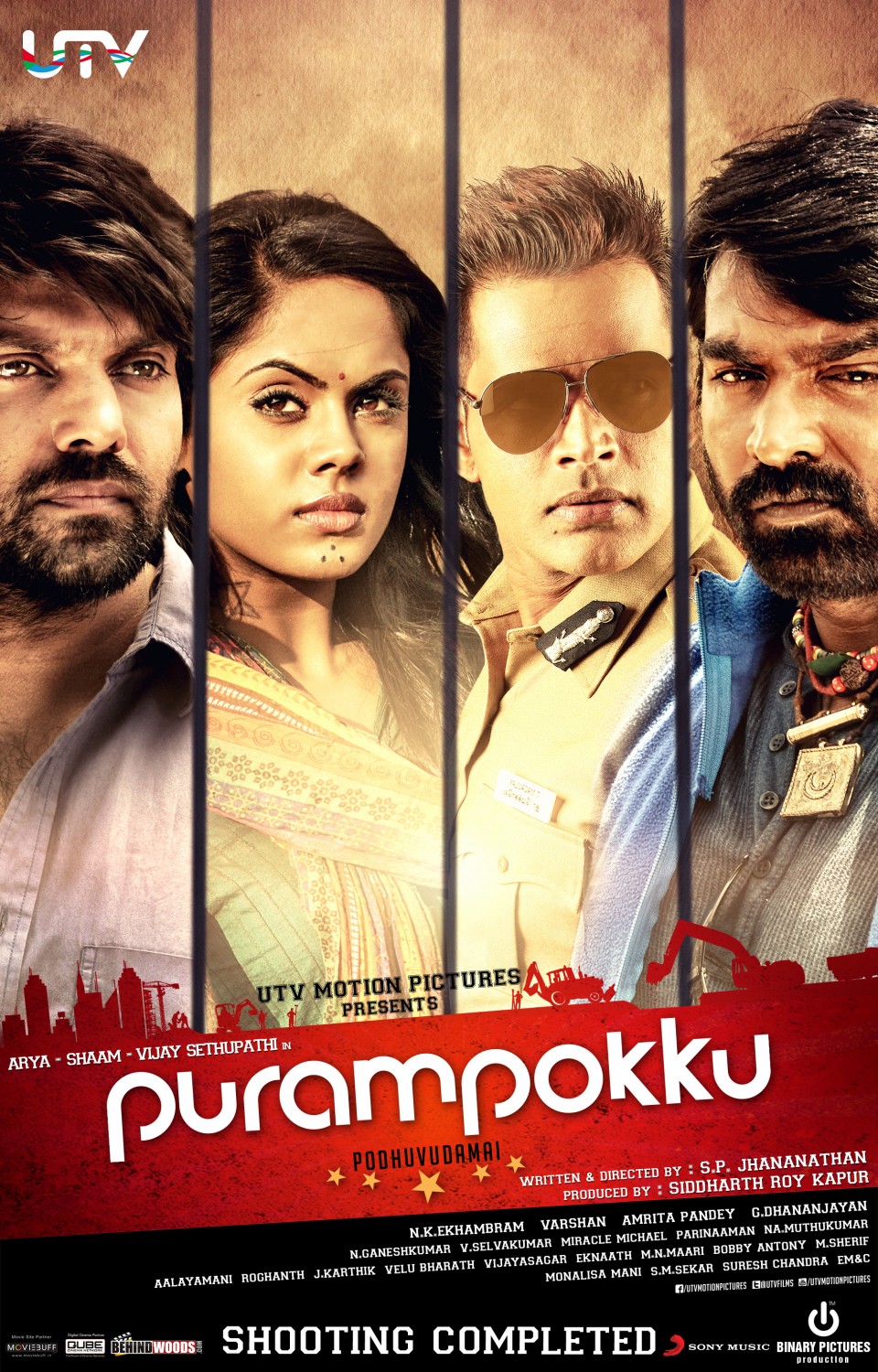 Extra Large Movie Poster Image for Purampokku Poduvudamai (#5 of 5)