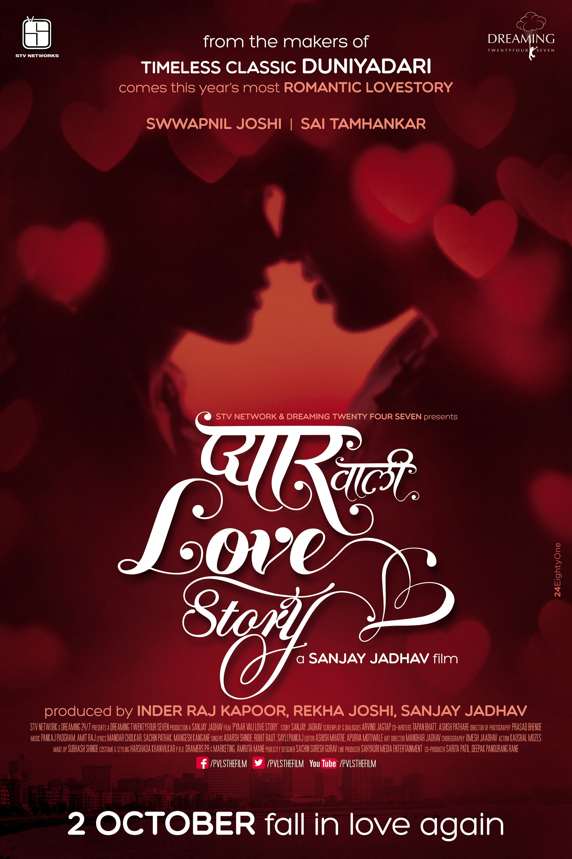 Mega Sized Movie Poster Image for Pyaar Vali Love Story (#1 of 10)