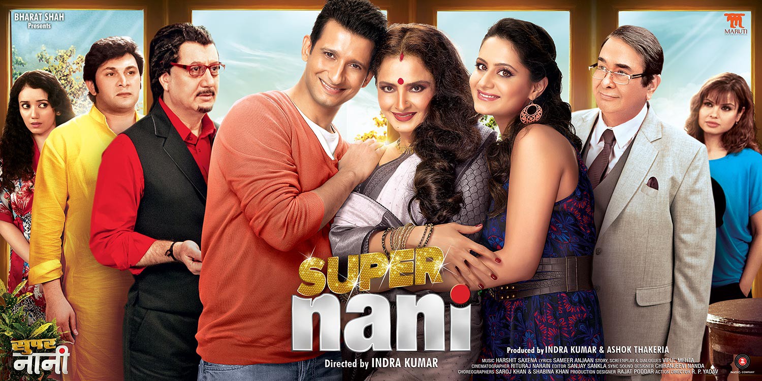 Extra Large Movie Poster Image for Super Nani (#5 of 5)