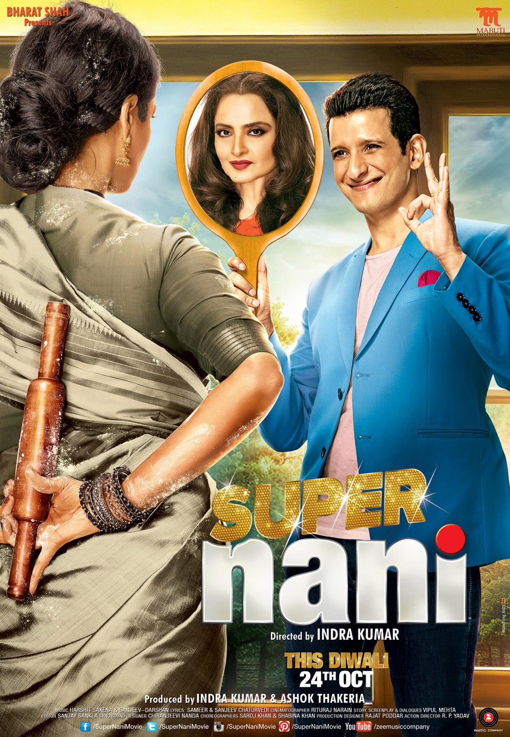 Extra Large Movie Poster Image for Super Nani (#1 of 5)