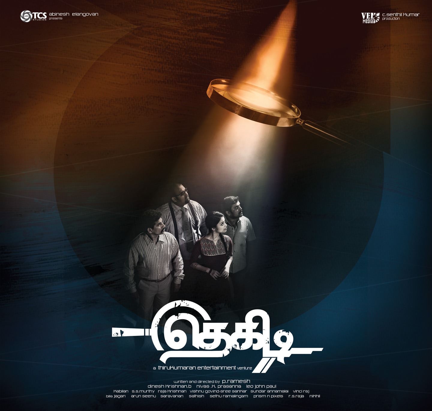 Extra Large Movie Poster Image for Thegidi (#3 of 4)