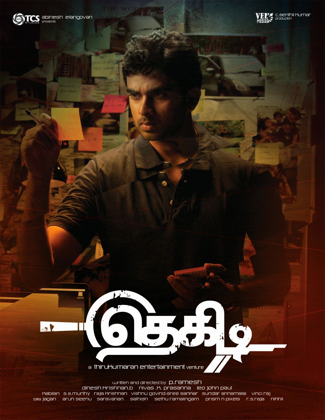 Extra Large Movie Poster Image for Thegidi (#4 of 4)