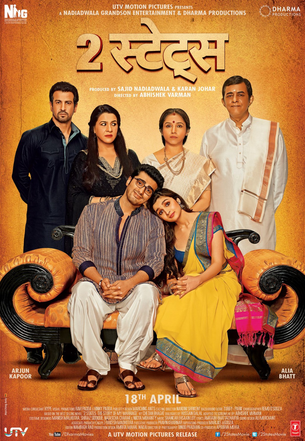 Extra Large Movie Poster Image for 2 States (#3 of 8)