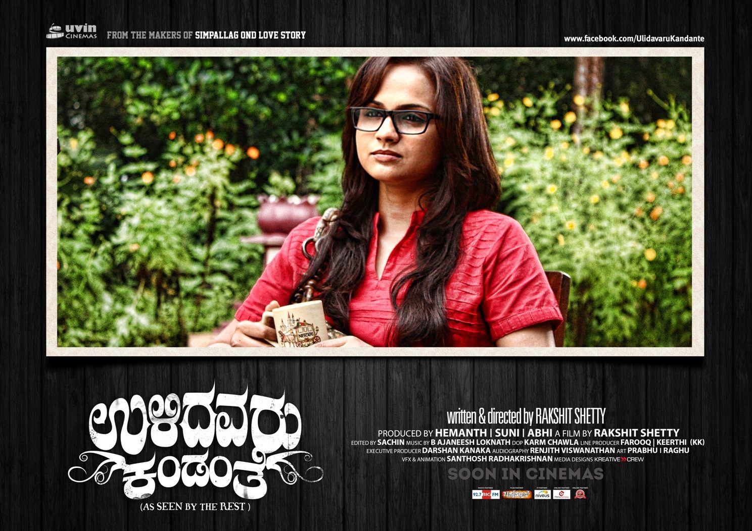 Extra Large Movie Poster Image for Ulidavaru Kandanthe (#3 of 15)