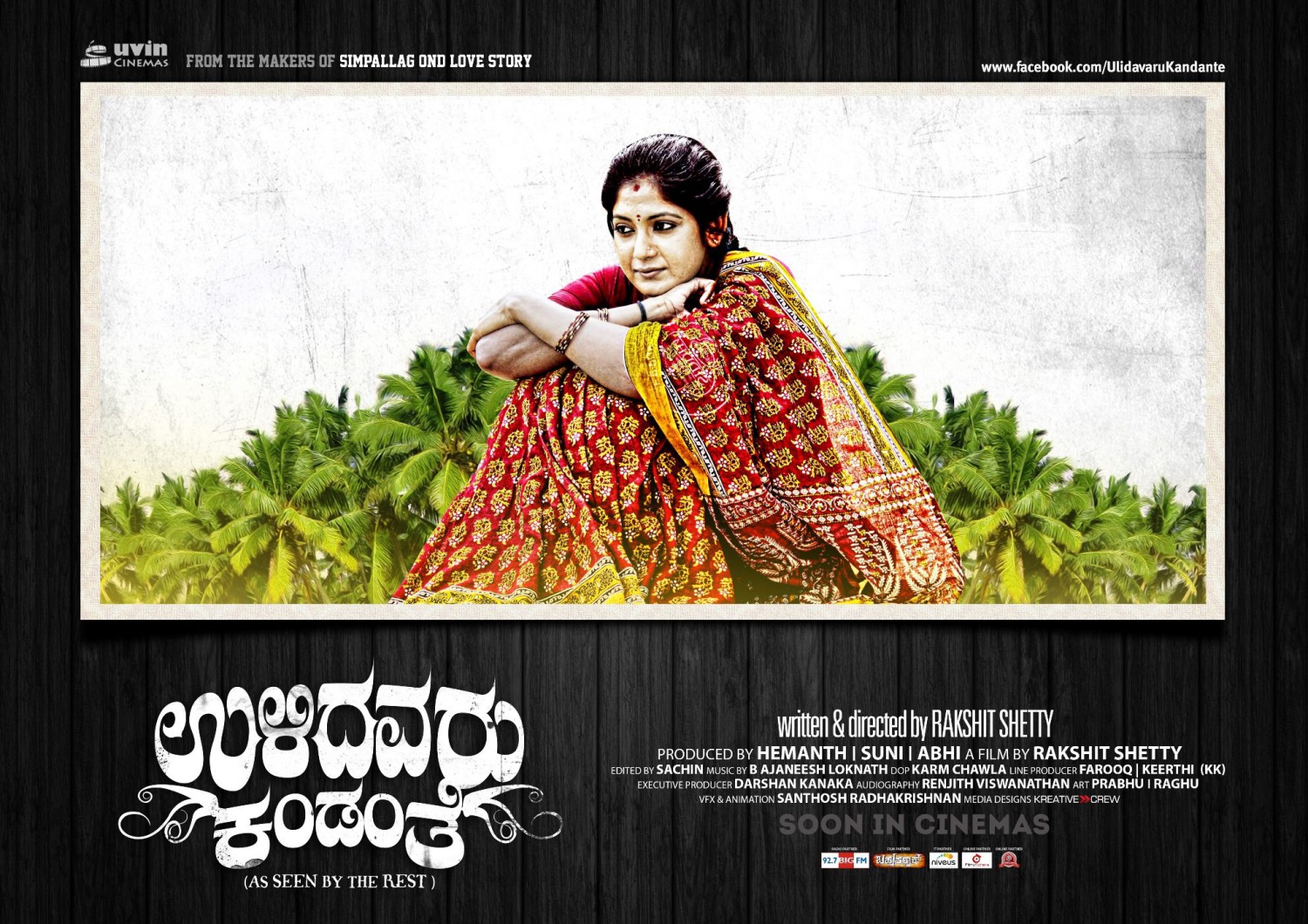 Extra Large Movie Poster Image for Ulidavaru Kandanthe (#5 of 15)