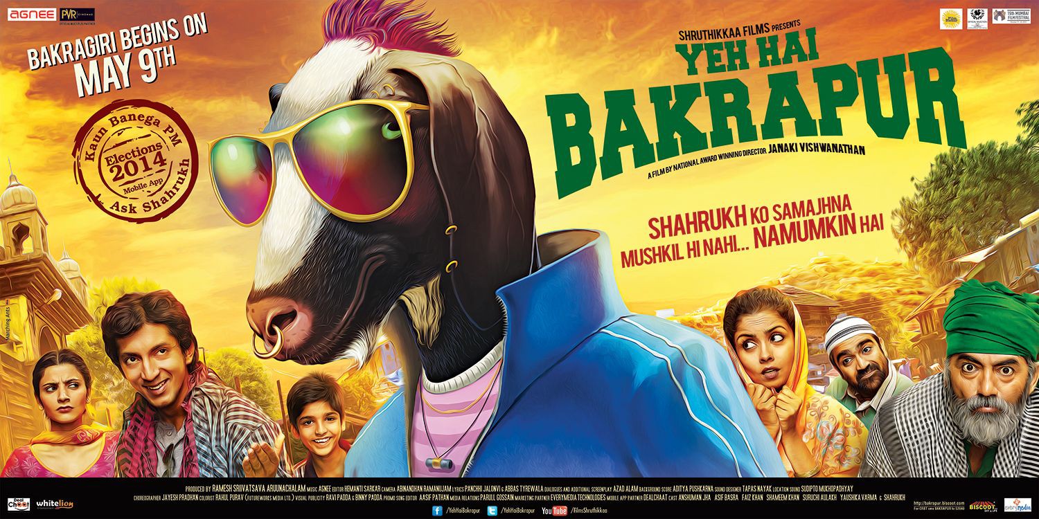 Extra Large Movie Poster Image for Yeh Hai Bakrapur (#3 of 3)
