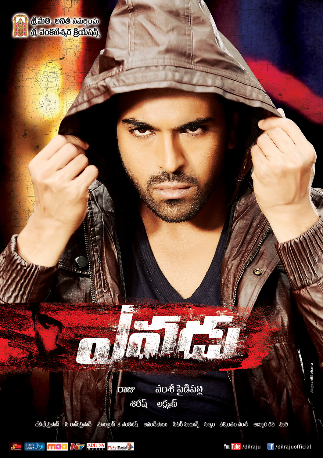 Extra Large Movie Poster Image for Yevadu (#12 of 13)