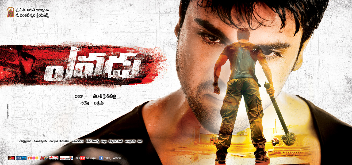 Extra Large Movie Poster Image for Yevadu (#5 of 13)