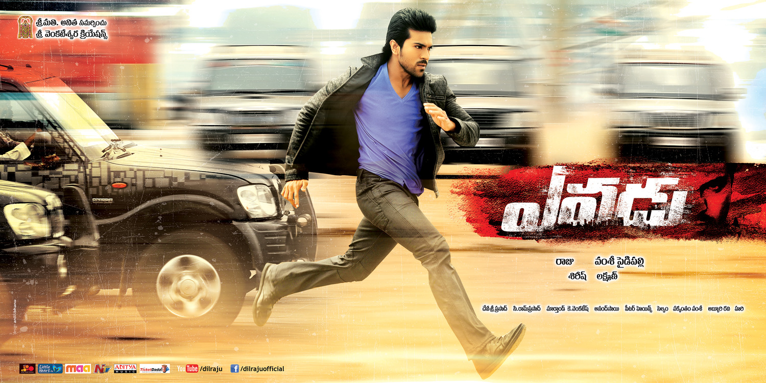 Extra Large Movie Poster Image for Yevadu (#8 of 13)