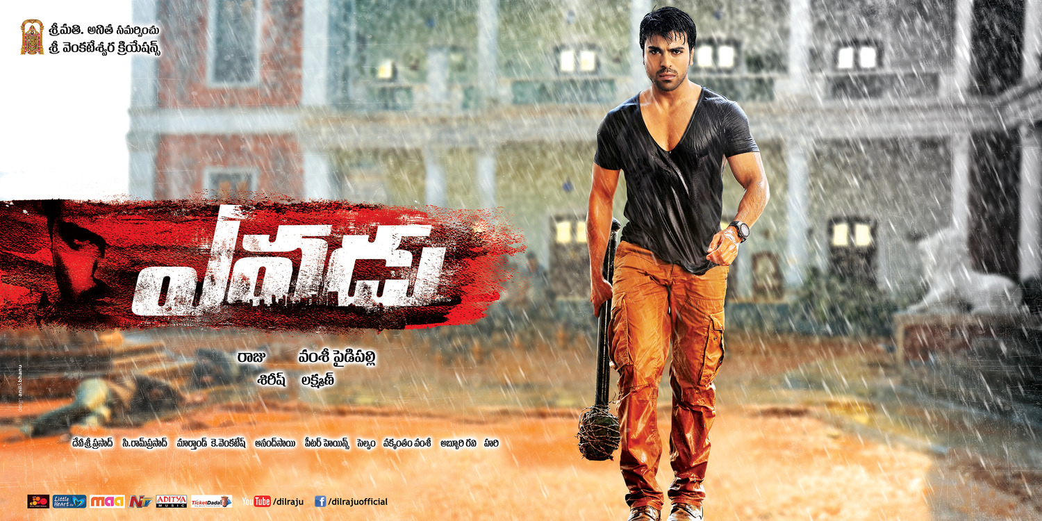 Extra Large Movie Poster Image for Yevadu (#9 of 13)
