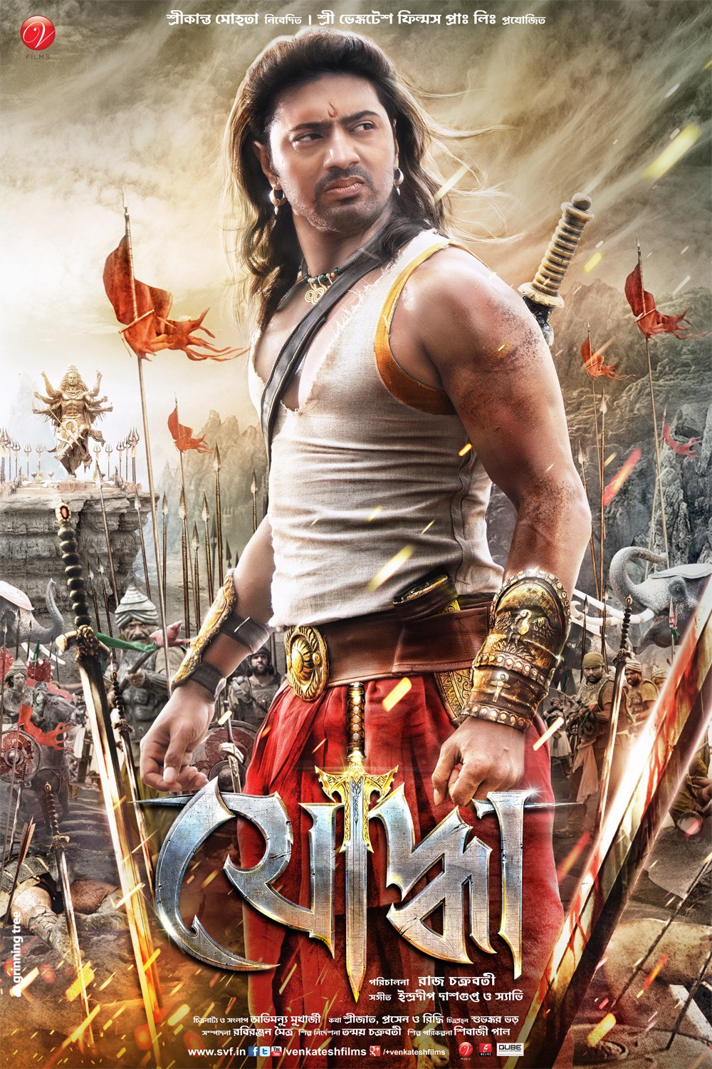 Extra Large Movie Poster Image for Yoddha The Warrior (#2 of 7)
