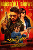 Anjaan (2014) Thumbnail
