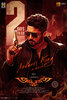 Anjaan (2014) Thumbnail