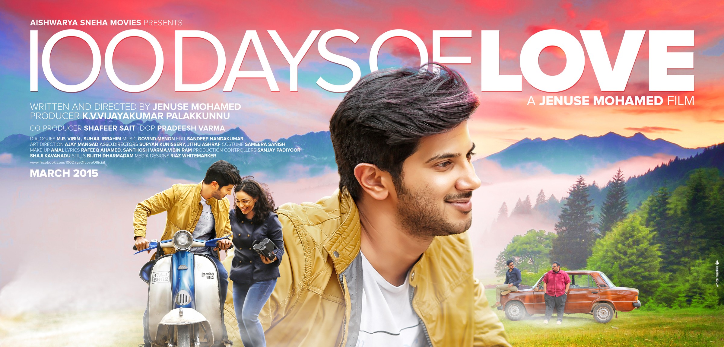 Mega Sized Movie Poster Image for 100 Days of Love (#7 of 8)